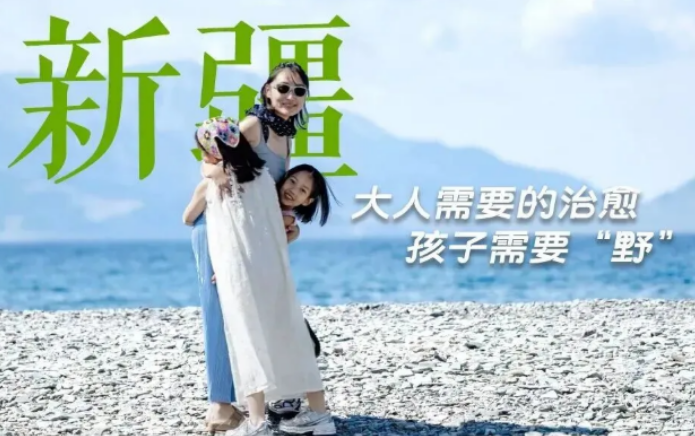 2026 新疆乌鲁木齐亲子游|城市人文深度逛,轻松开启西域初体验
