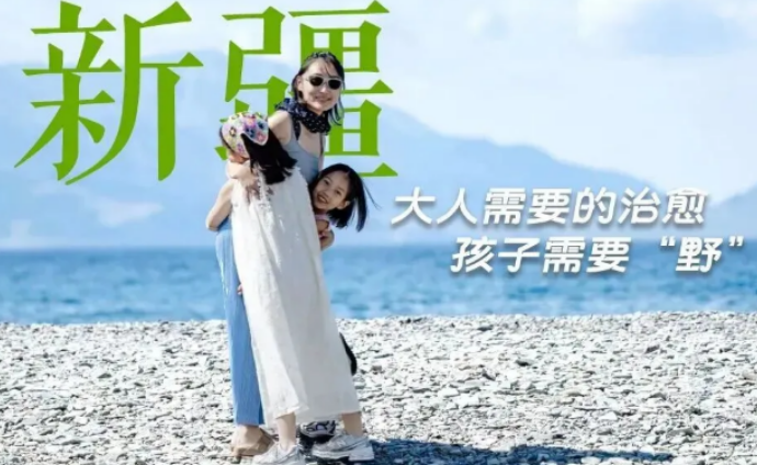 亲子新疆八日游路线完整出炉|科学规划,全家舒适畅游无折返