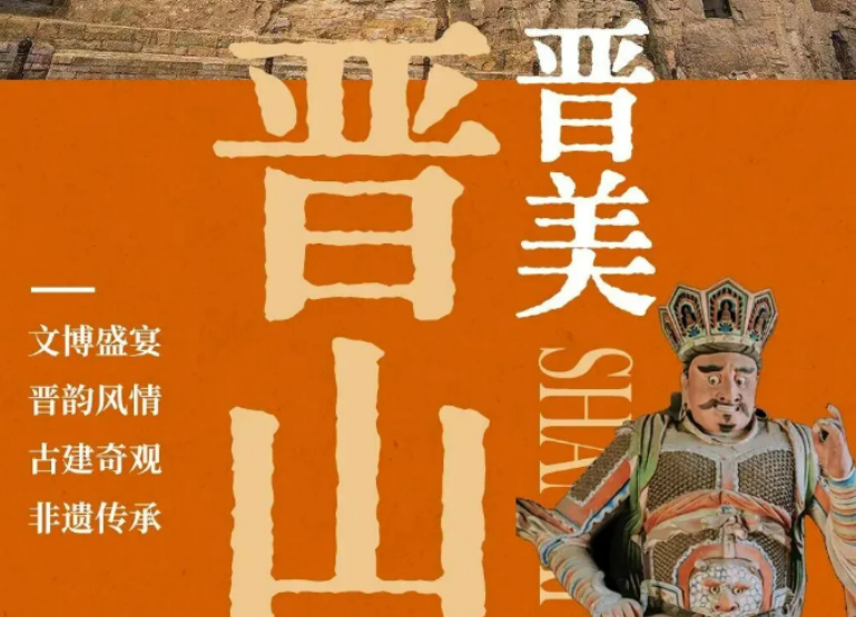 山西大同亲子游推荐|打卡塞上名城,亲子游学欢乐同行