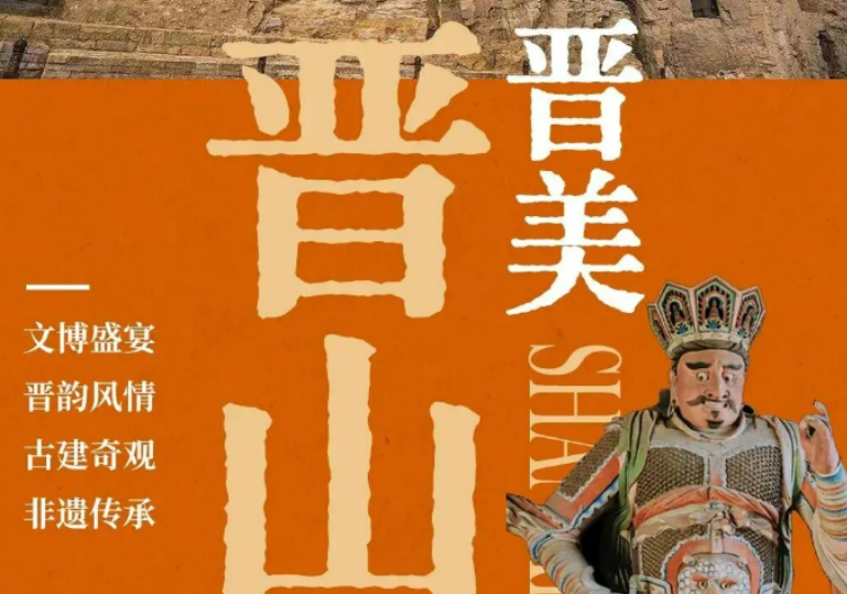2026 山西亲子夏令营机构推荐|专业营地,打造优质亲子研学体验