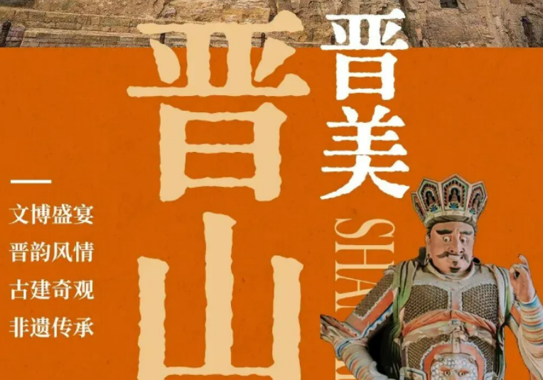 2026 山西亲子夏令营推荐|暑期遛娃新选择,游学三晋欢乐无限