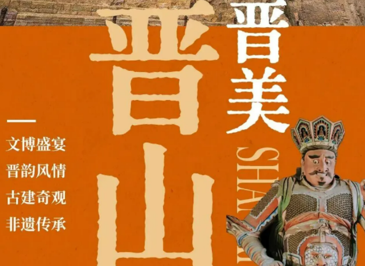 2026 山西少儿亲子营|陪伴成长,给孩子一个不一样的暑假