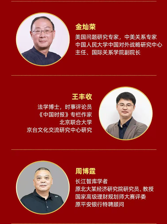 郑州大学企业良性增长落地实战研修班