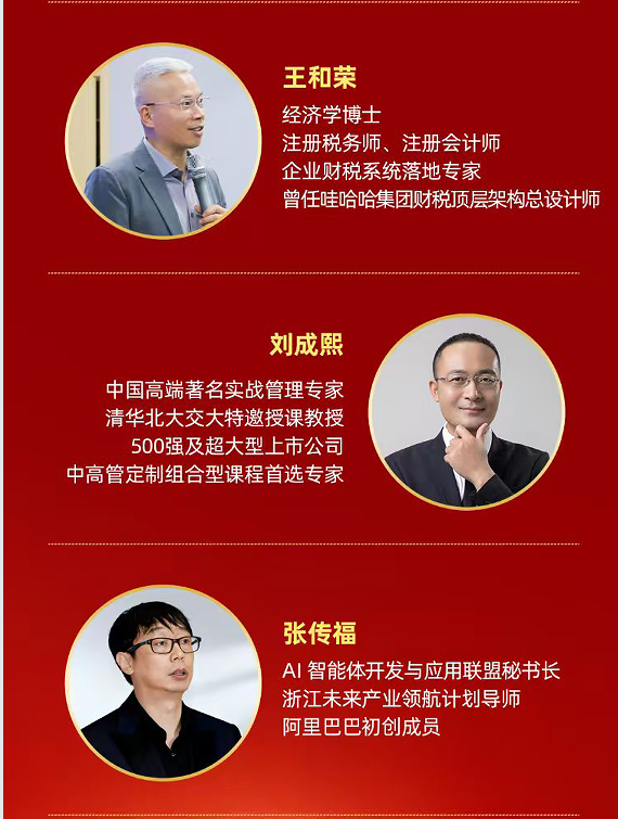 郑州大学企业良性增长落地实战研修班