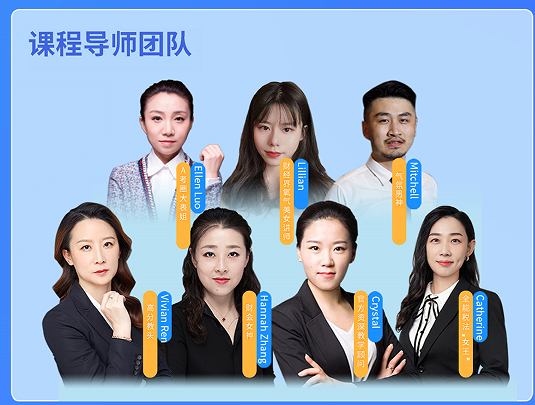 ACCA快速通关APS智播课