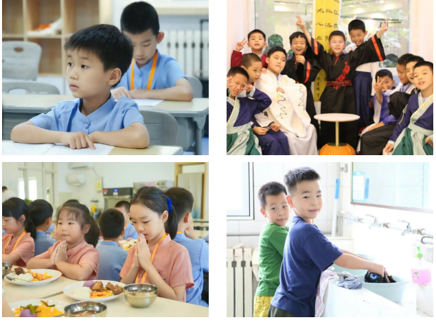 汇贤雅国学夏令营（第二期）