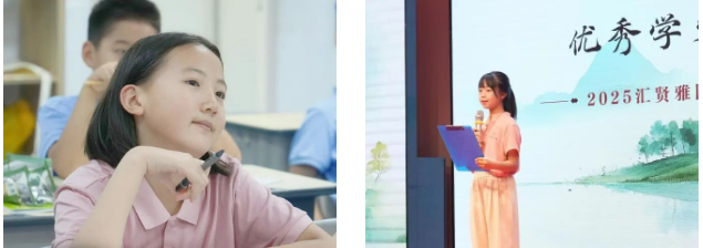 汇贤雅国学夏令营（第二期）