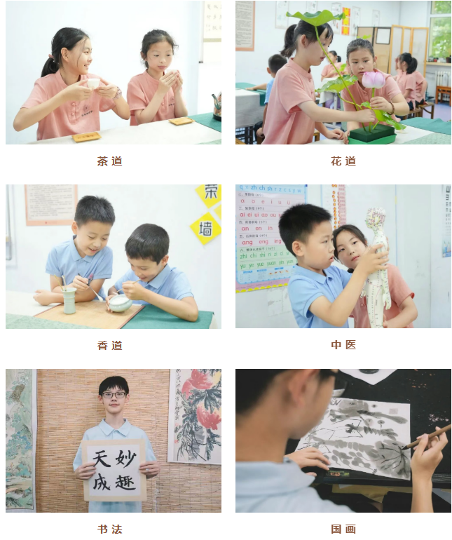 汇贤雅国学夏令营（第二期）