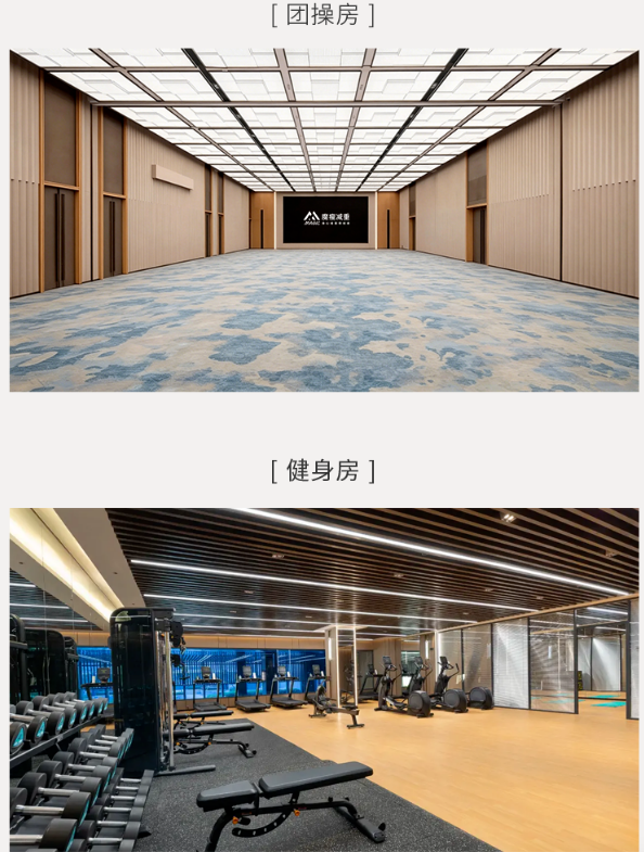 魔瘦减重—西安奢华营地