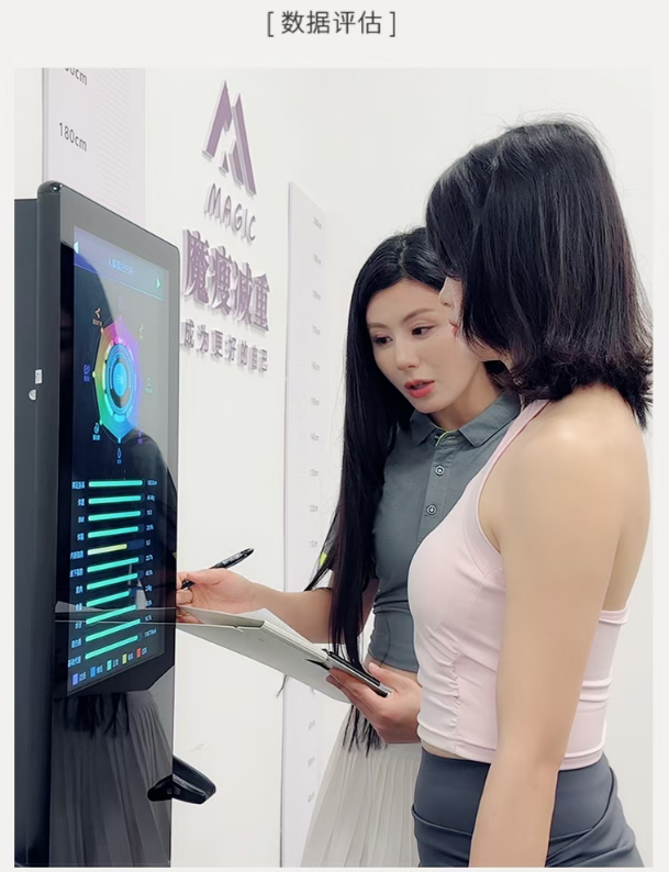 魔瘦减重—西安奢华营地