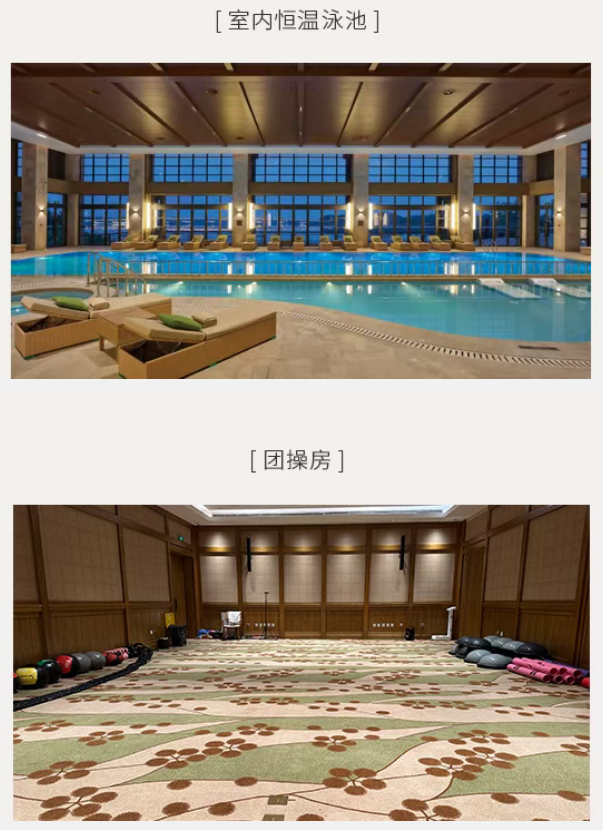 魔瘦减重——北京奢华营地