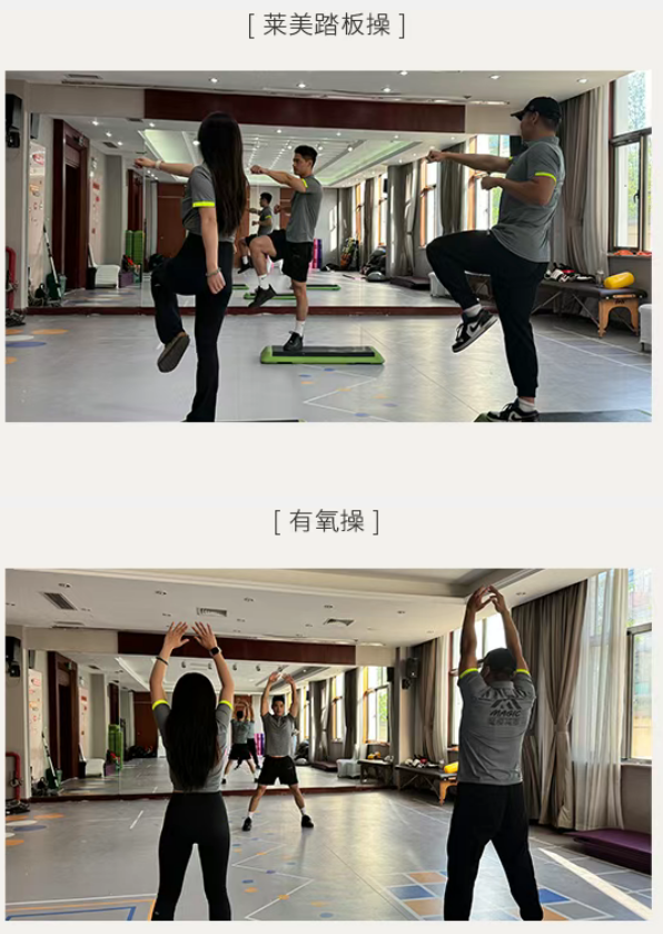 魔瘦减重——北京奢华营地