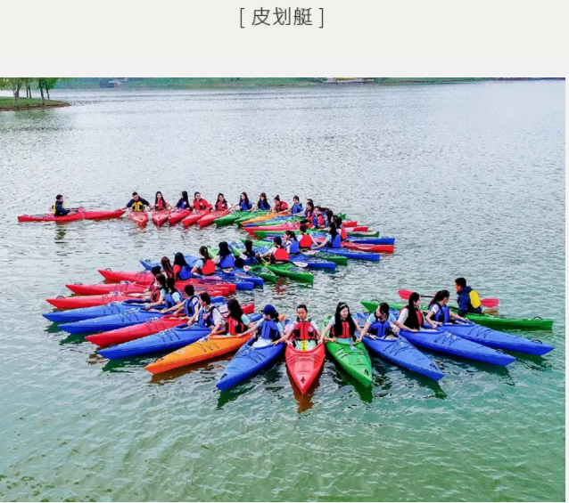 魔瘦减重——北京奢华营地