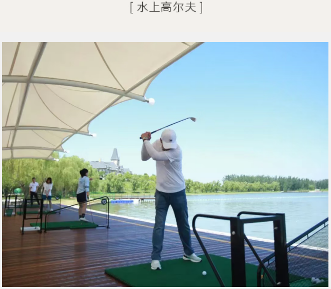 魔瘦减重——北京奢华营地