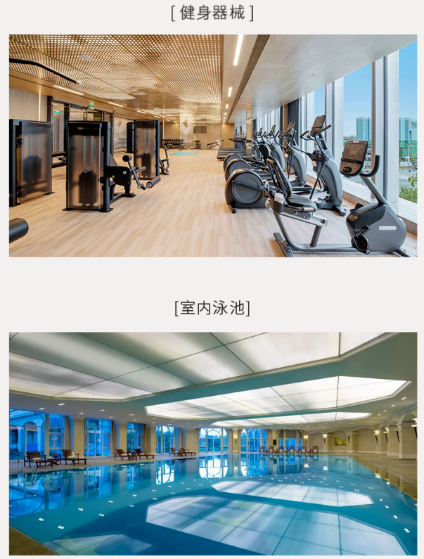 魔瘦减重—青岛奢华营地