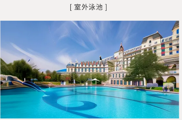 魔瘦减重—青岛奢华营地