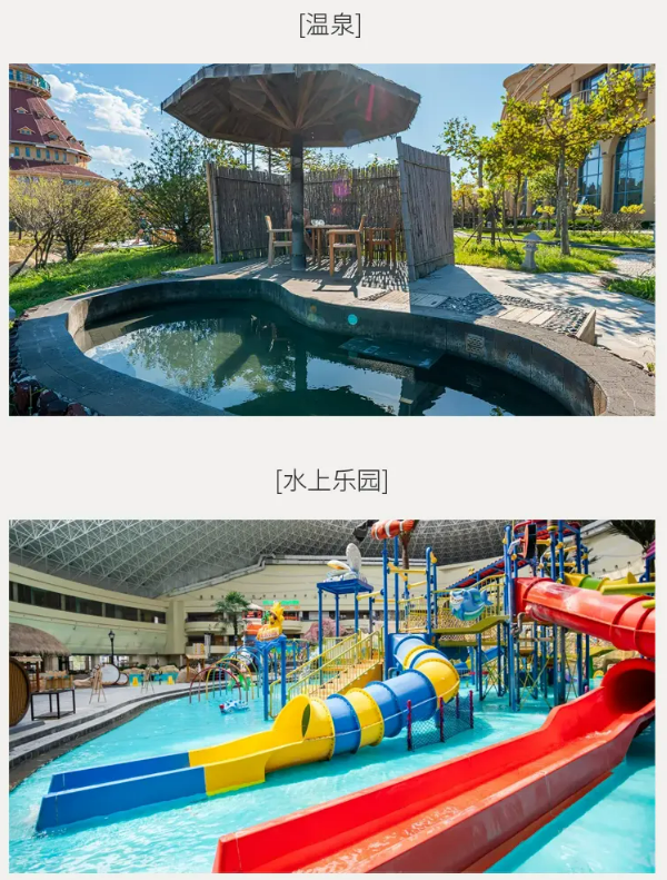 魔瘦减重—青岛奢华营地