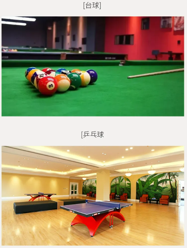 魔瘦减重—青岛奢华营地