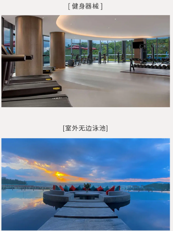 魔瘦减重—云南奢华营地