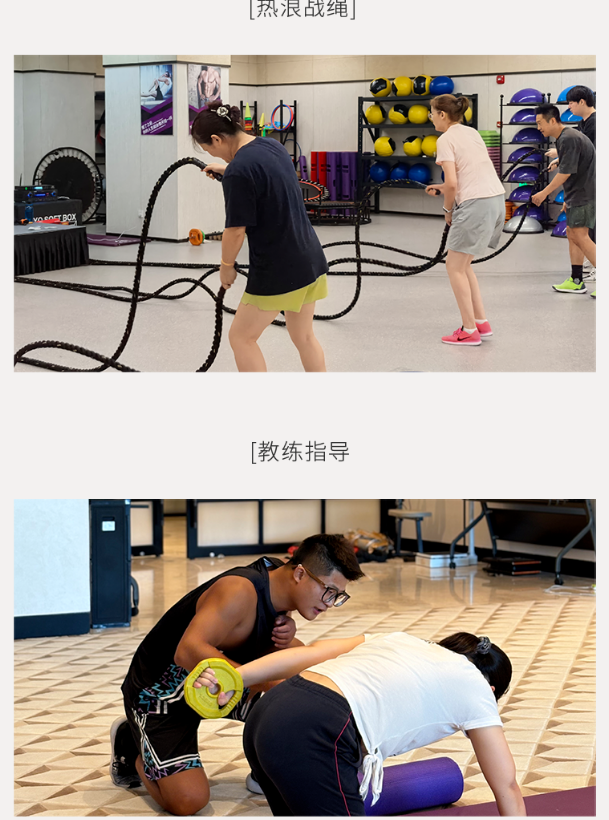 魔瘦减重—云南奢华营地