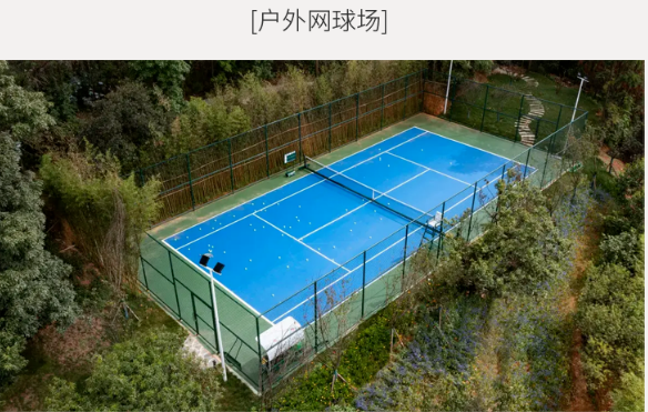 魔瘦减重—云南奢华营地