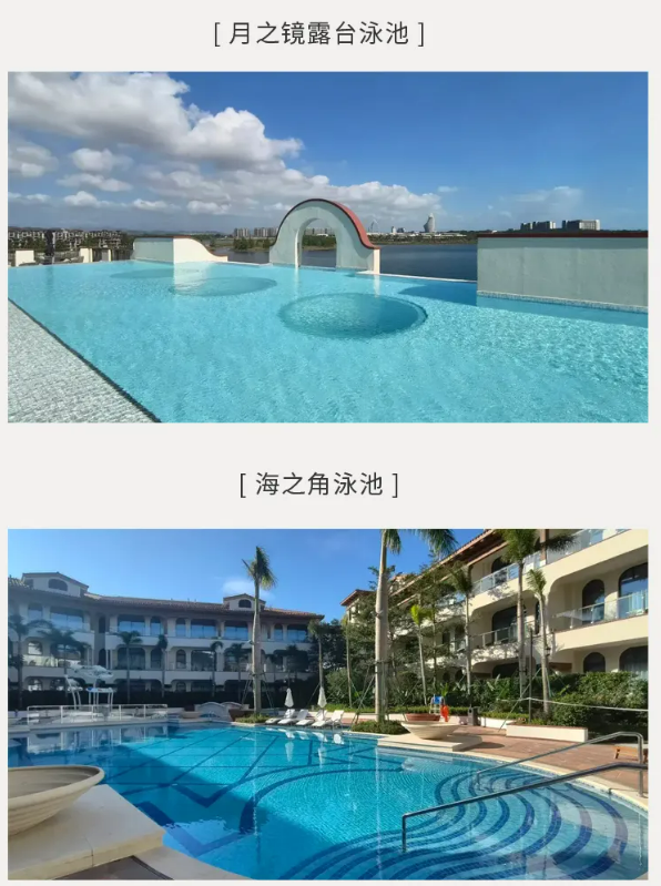 魔瘦减重—海南三亚奢华营地