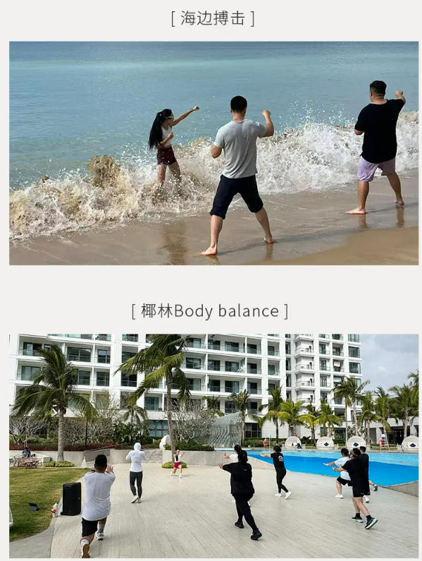 魔瘦减重—海南三亚奢华营地