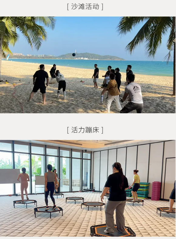 魔瘦减重—海南三亚奢华营地
