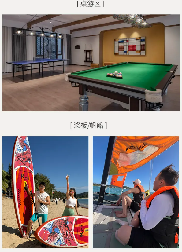 魔瘦减重—海南三亚奢华营地