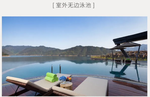魔瘦减重—杭州千岛湖奢华营地