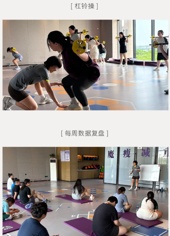 魔瘦减重—杭州千岛湖奢华营地