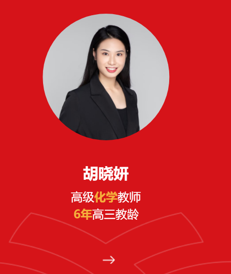 高考复读