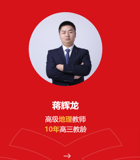 高考复读