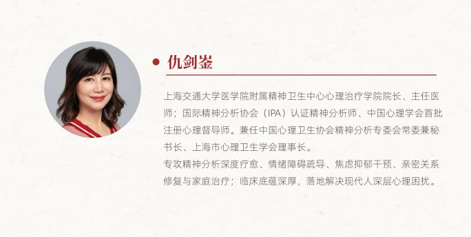 上海交通大学人文心理研修班