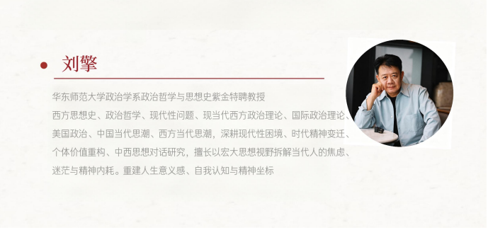 上海交通大学人文心理研修班
