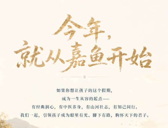九典书房夏令营有用吗？