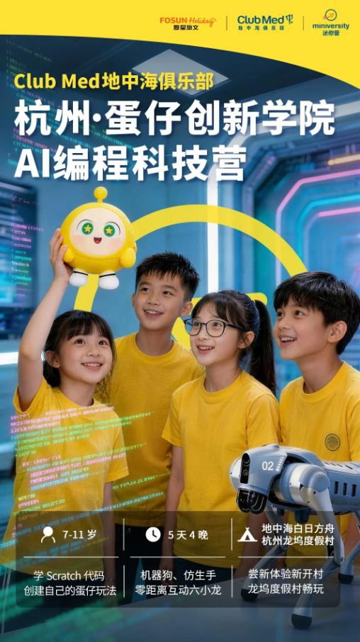 AI编程科技实战课培训特色