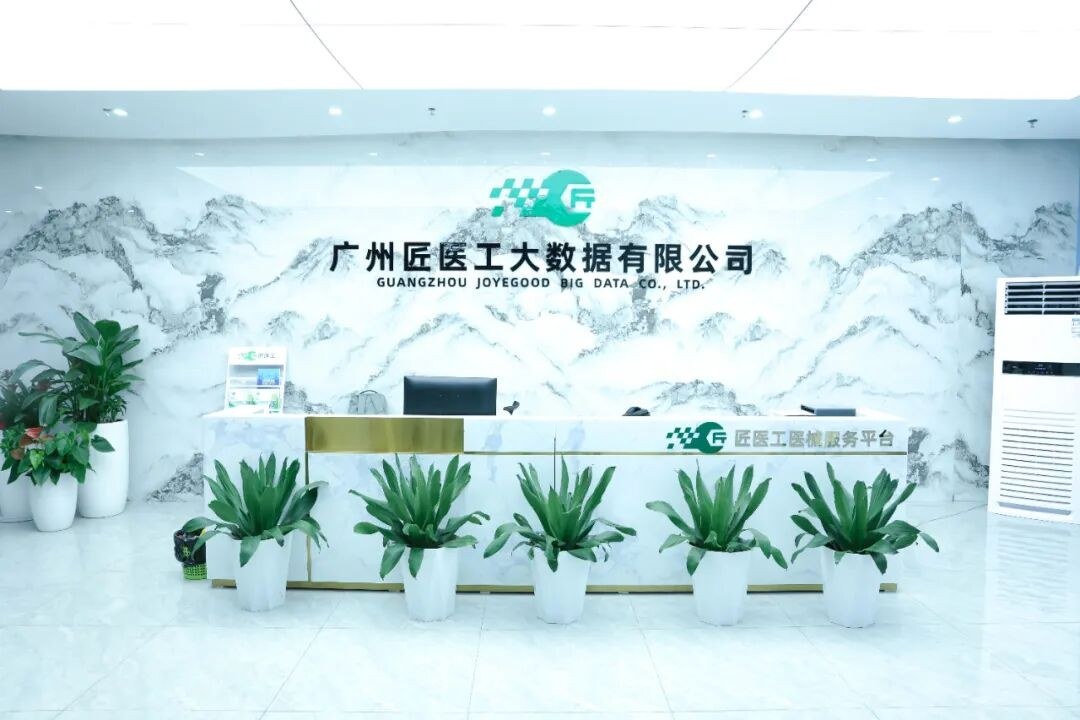匠医工 | 内镜系列·摄像系统与手术器械维修 | 第77期筑匠计划培训班 | 6月22-26日 | 广州