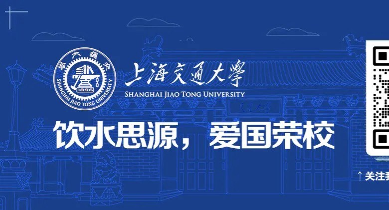 上海交通大学 | 路长全 | 高级营销策略-切割大营销 | 6月金牌课程 | 6月13日 | 上海·徐汇校区