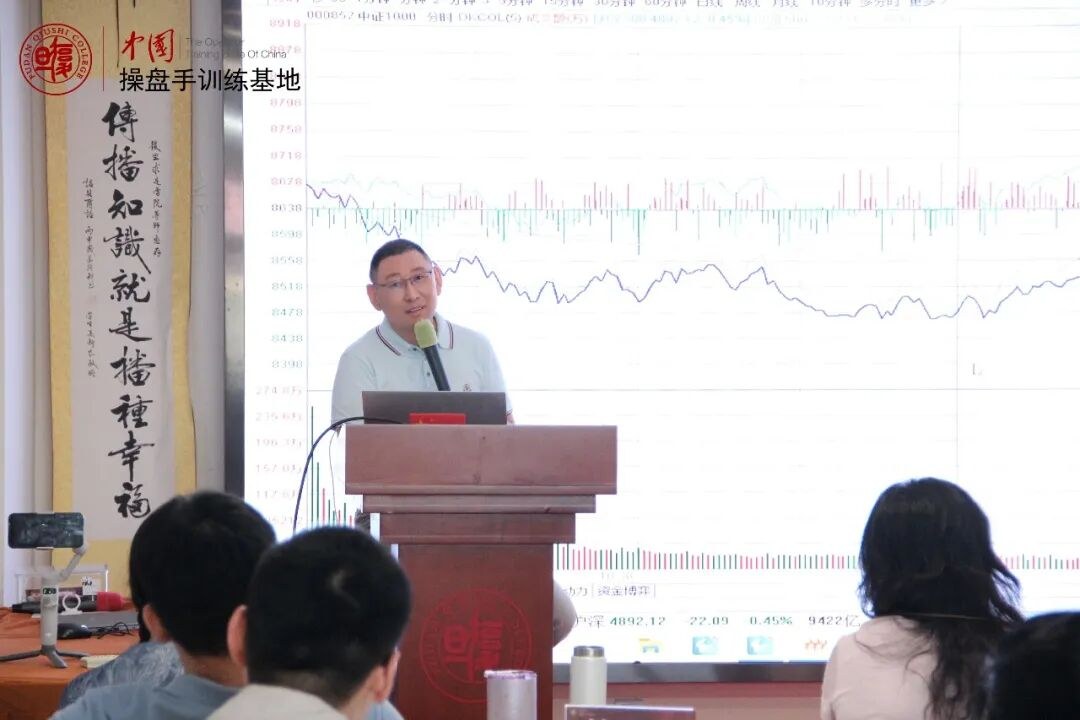 中国操盘手训练基地 | 赵昌运 | 第12期《期权玩家》4天结业 | 5月31日-6月3日 | 上海·杨浦