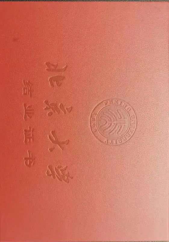 以史为鉴,洞见时代变局 | 2026北京大学历史研修班(第17期)开课通知