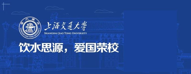 上海交通大学 | 吕永泽 | 财务决策思维与利润管控 | 上海·徐汇校区 | 6月14日
