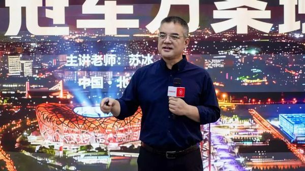 谷仓新国货研究院 | 苏冰 | 品类冠军方案班第82期 | 北京站 | 6月3-6日圆满落幕