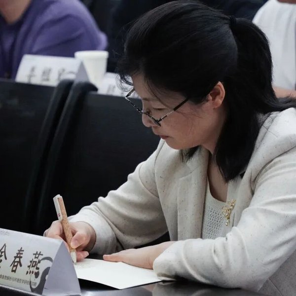 浙江大学 | 李恒威/吴根友/刘震 | 周易经典象数解析与环境哲学研修班第四期 |紫金港校区 |顺利开班