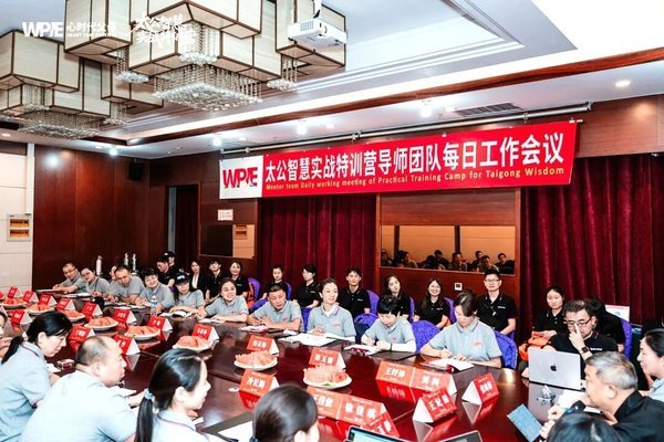 心时代父母 | 王海勇 | 太公智慧学能提训营 | 7天6晚地面课开班通知