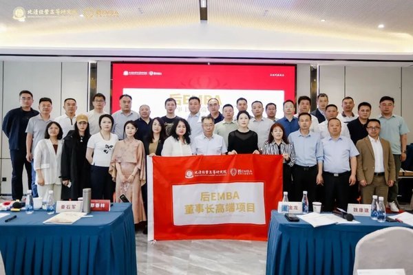 北清经管后EMBA | 郭春林导师 | 第七代企业家管理思想重构 | 6月13-14日北京开课