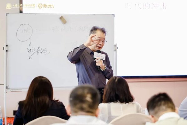 北清经管后EMBA | 郭春林导师 | 第七代企业家管理思想重构 | 6月13-14日北京开课