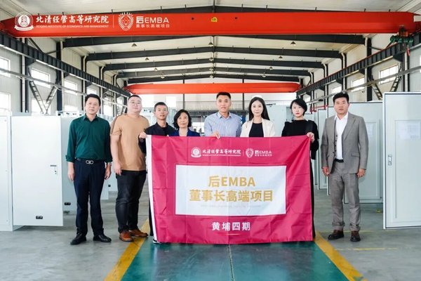 北清经管后EMBA | 郭春林导师 | 第七代企业家管理思想重构 | 6月13-14日北京开课