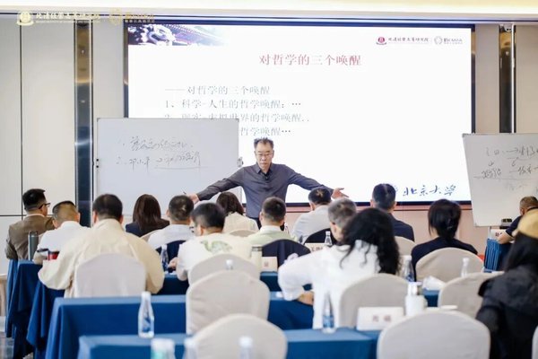 北清经管后EMBA | 郭春林导师 | 第七代企业家管理思想重构 | 6月13-14日北京开课