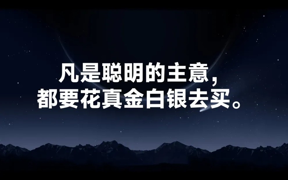 6月26-27日广州 | 金错刀《战略大单品增长系统》开课！